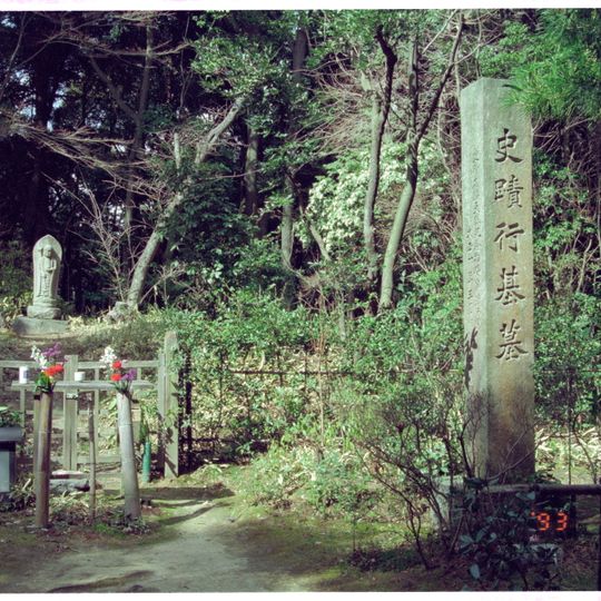 Chikurin-ji