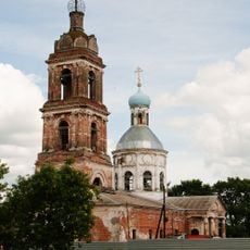 Church of the Nativity of the Theotokos
