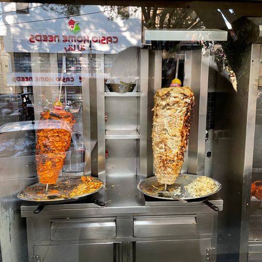 Savoury