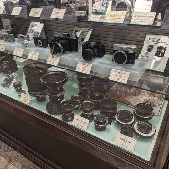 Fujifilm Photo History Museum