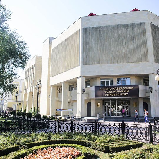 North-Caucasus Federal University