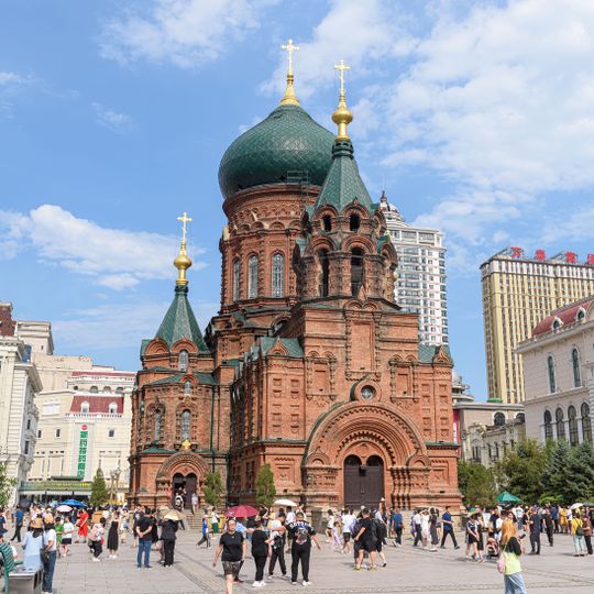 Sobór Świętej Zofii w Harbinie