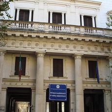 Museo nazionale Giuseppe Tucci
