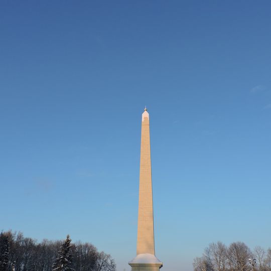Обелиск