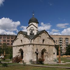 Saint Trifon Church in Naprudnoe