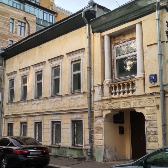 Жилой дом Языковой