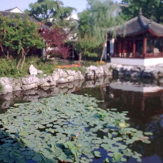 Jardin de la Culture