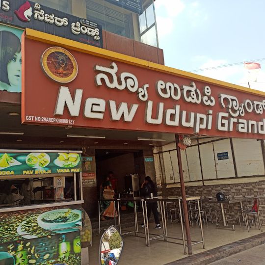 New Udupi Grand