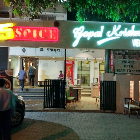 5 Spice