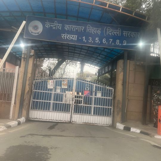 Tihar Jail