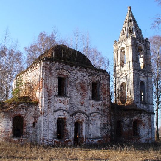 Maryino, Kovrovsky District, Vladimir Oblast