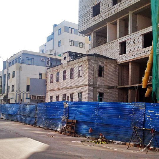 Дом Т. А. Громовой