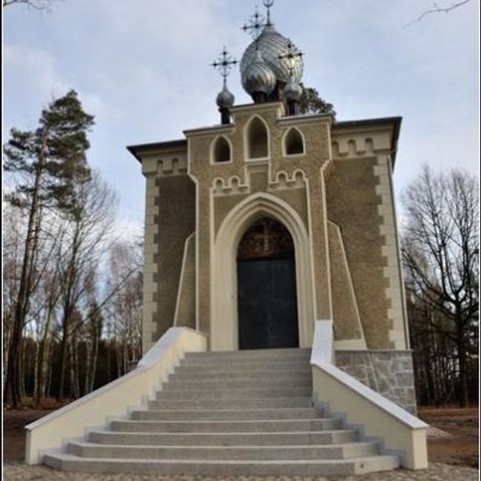 Cerkiew św. Jerzego Zwycięzcy w Chróścinie