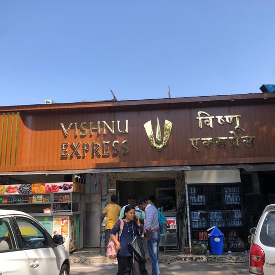 Hotel Vishnu aka Vishnu Express