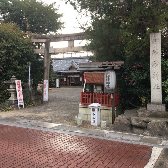 Isasa Shrine