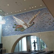 Kyoto Museum for World Peace