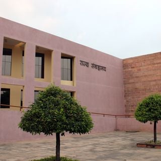State Museum, Bhopal