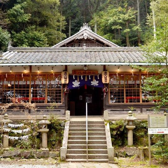 Yoshikawa-hachiman-jinja
