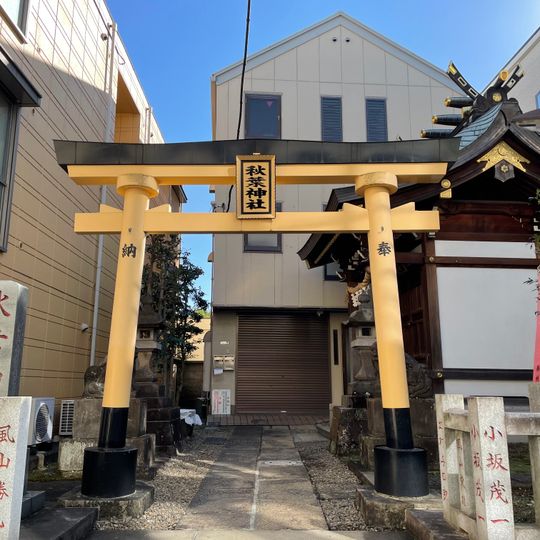 Yaraichō Akiba-jinja