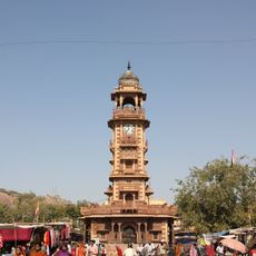 Ghanta Ghar