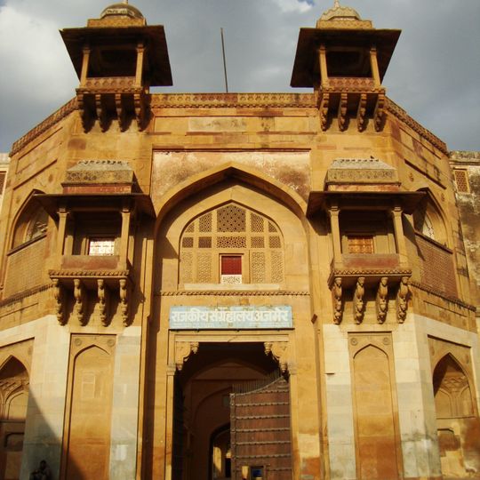 Akbari Fort & Museum