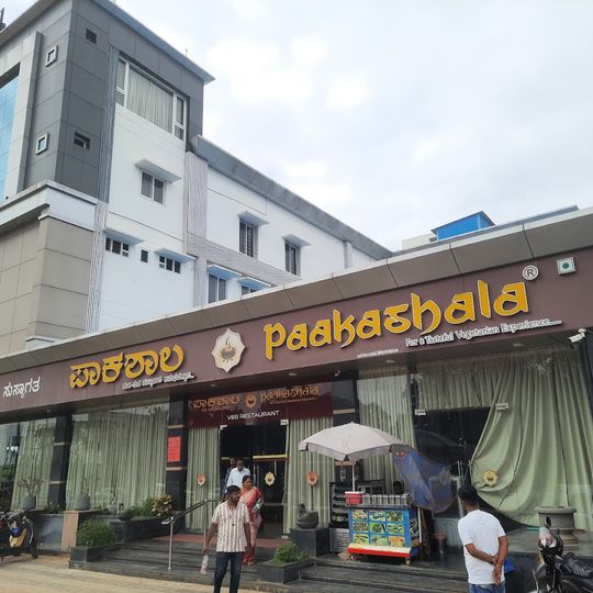 Paakashala @ TBegur