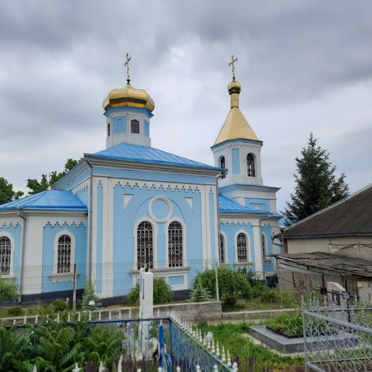 Biserica „Sf. Arhangheli Mihail și Gavriil”