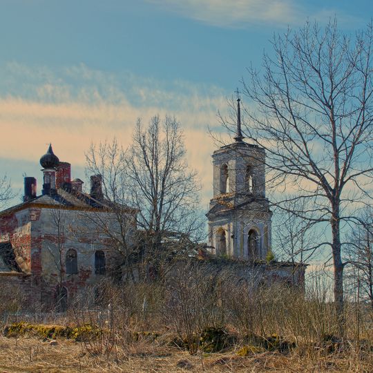 Церковь Богоявления )