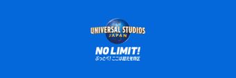 Universal Studios Japan Profile Cover