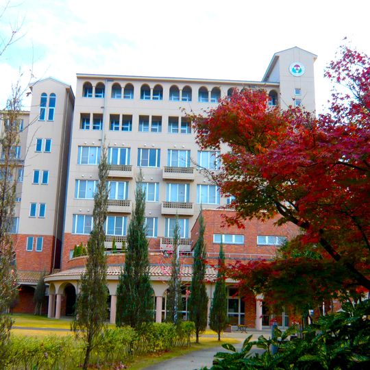 Seirei Christopher University