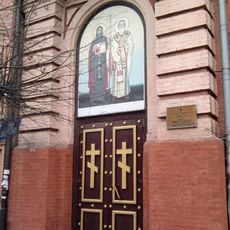 Cyril and Methodius Church