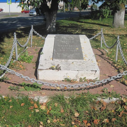 Братская могила 19 красноармейцев, погибших в боях с белогвардейцами