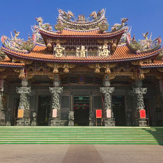 Santiaolun Haiqing Temple