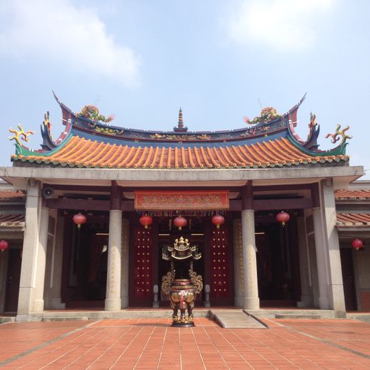 Zhongyi Temple of Liouduei