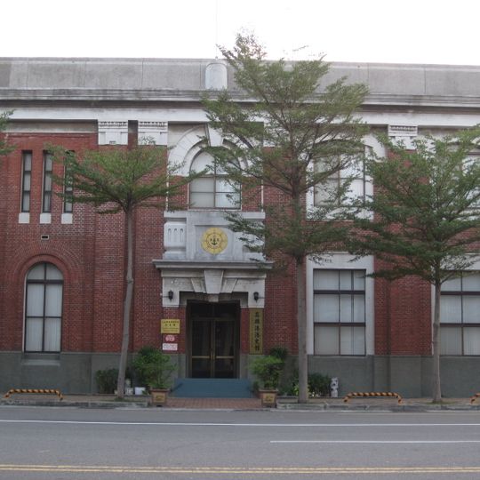 Kaohsiung Harbor Museum