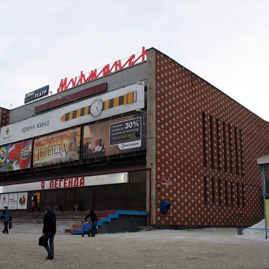 Kinoteatr Murmansk