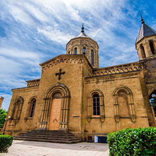 Museo de Alfombras, Artes y Oficios