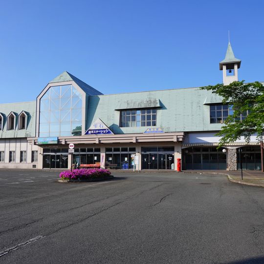 Shizukuishi Station