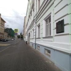 Мемориальная доска Ивану Кирику