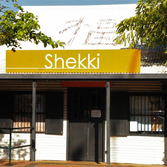 Shekki Shed Gallery