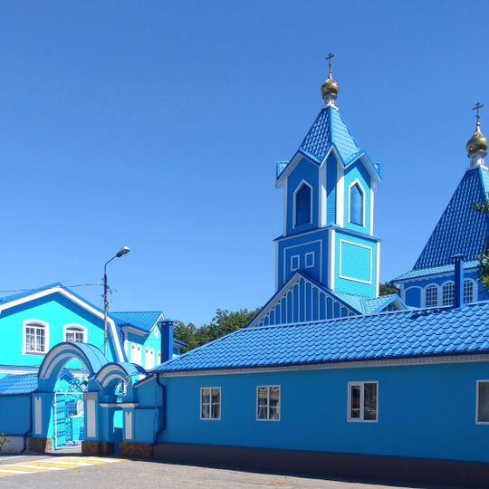 Церковь Святого Николая Чудотворца