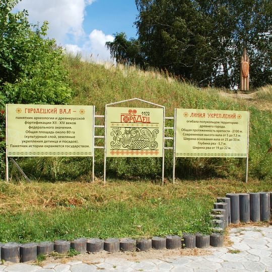 Городецкая крепость