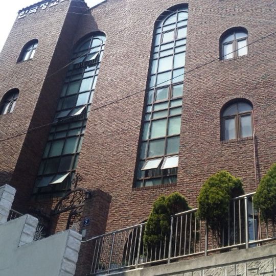 Orthodox church of the Annunciation of Our Lady in Busan