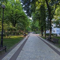 Mykola Zerov Park