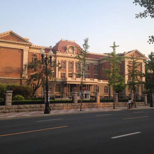 Main Building of Former Tianjin College of Industry and Commerce