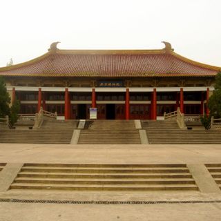 Musée de Nankin