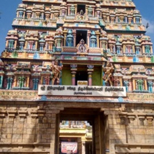 Thirukoteeswarar Temple