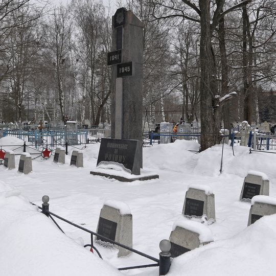 Захоронение советских воинов, умерших от ран в годы Великой Отечественной войны