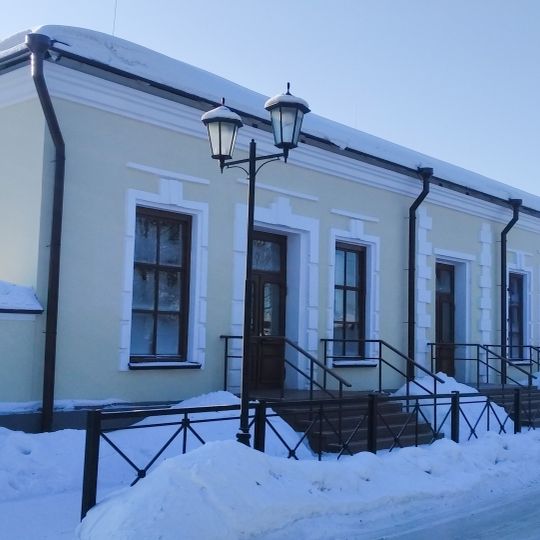 Торговый дом