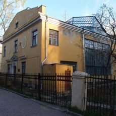 Дом, в котором в 1947-1953 гг. жила и работала выдающийся советский скульптор В.И. Мухина (Хамовники)